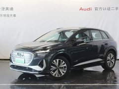 Audi Q4 e-tron 2024 40 e-tron Trendsetter Edition - ფოტო 1