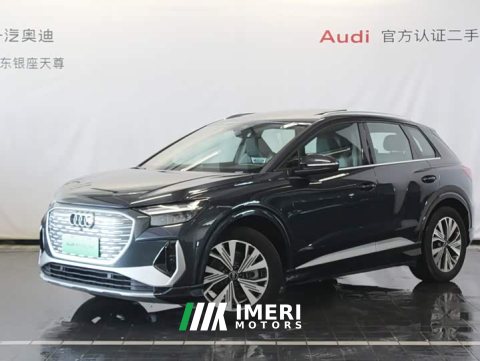 2025 Audi Q4 e-tron 2024 40 e-tron Trendsetter Edition - ავტომობილი ჩინეთიდან