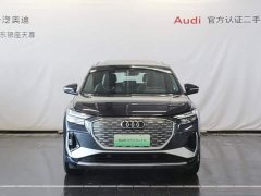 Audi Q4 e-tron 2024 40 e-tron Trendsetter Edition - ფოტო 2