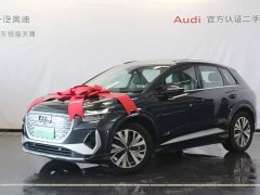 Audi Q4 e-tron 2024 40 e-tron Trendsetter Edition - ფოტო 3
