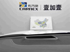 Tank 500 New Energy 2023 Hi4-T - ფოტო 19