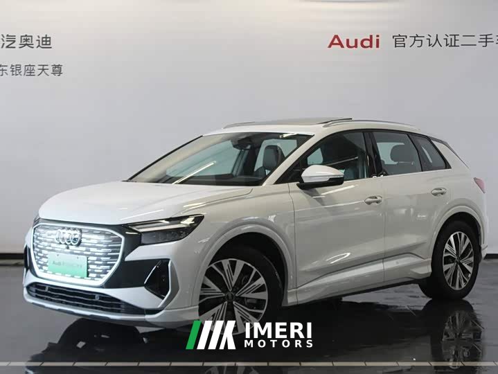 Audi Q4 e-tron 40 e-tron Trendsetter Edition - ავტომობილი ჩინეთიდან