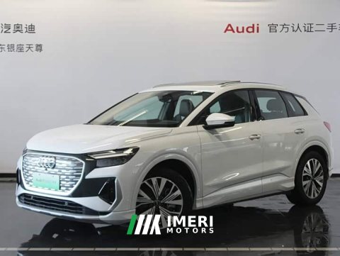 2024 Audi Q4 e-tron 40 e-tron Trendsetter Edition - ავტომობილი ჩინეთიდან