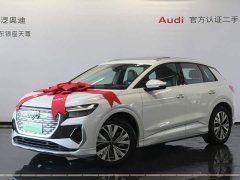 Audi Q4 e-tron 40 e-tron Trendsetter Edition - ფოტო 3