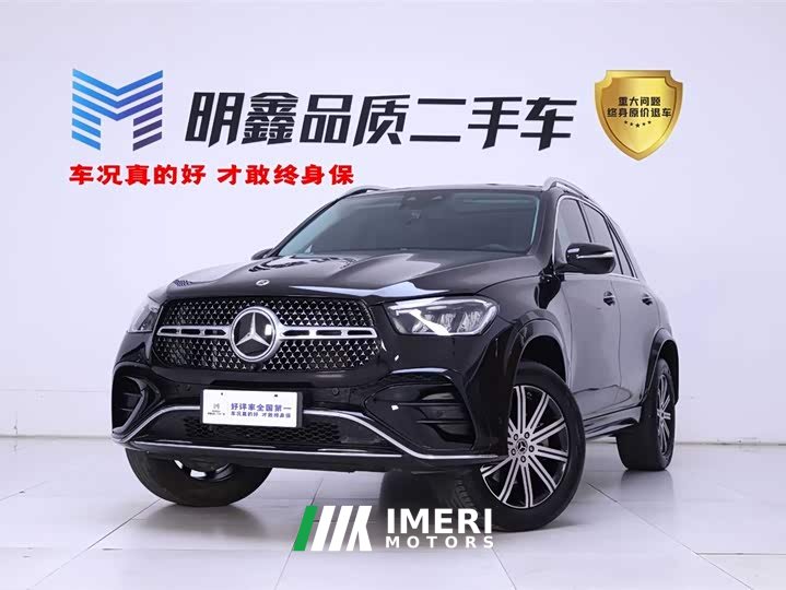 Mercedes-Benz GLE (imported) facelift GLE 350 4MATIC fashionable