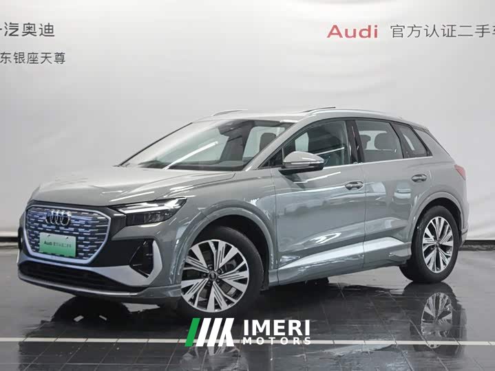 Audi Q4 e-tron 40 e-tron Trendsetter Edition