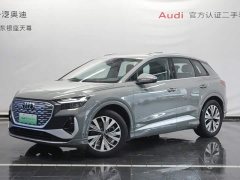 Audi Q4 e-tron 2024 40 e-tron Trendsetter Edition - ფოტო 1