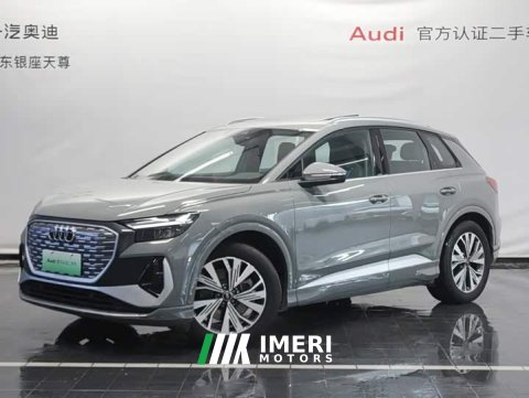 2025 Audi Q4 e-tron 2024 40 e-tron Trendsetter Edition - ავტომობილი ჩინეთიდან