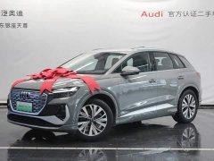 Audi Q4 e-tron 2024 40 e-tron Trendsetter Edition - ფოტო 3