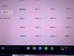 Xiaomi YU7 Four-Wheel Drive Max Edition - ფოტო 16