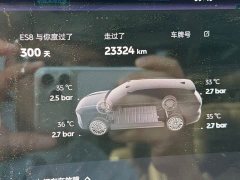 NIO ES8 2026 Six-Seat Executive Signature Edition - ფოტო 11