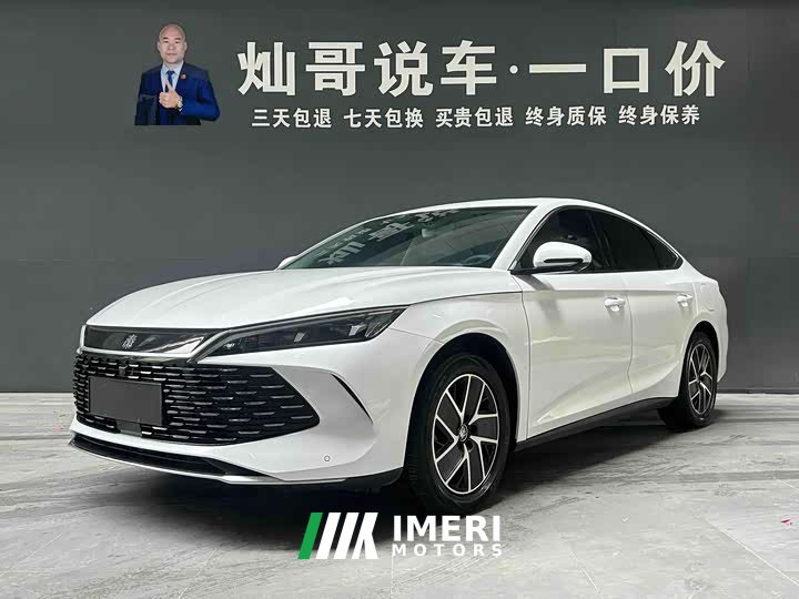 BYD Qin L DM-i 120KM transcendent