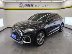 Audi Q5L Sportback 2021 40 TFSI Luxury - ფოტო 1