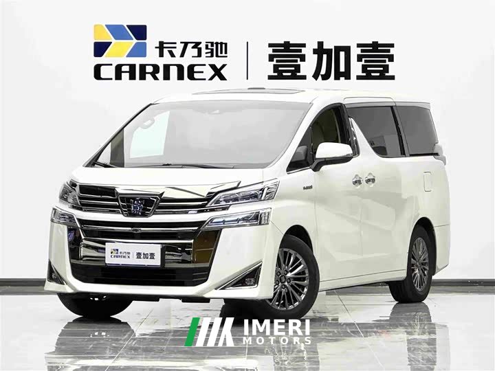 Toyota Vellfire Crown Hybrid 2.5L HV Luxury Edition