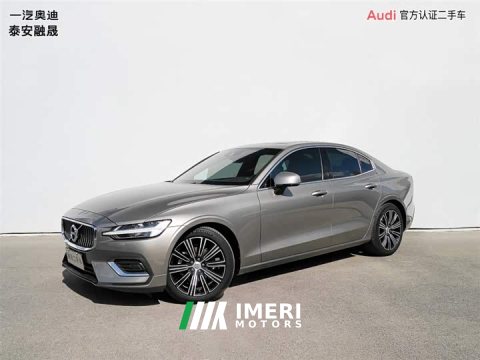 2022 Volvo S60 B4 Intelligent Remote Luxury Edition - ავტომობილი ჩინეთიდან
