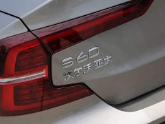 Volvo S60 B4 Intelligent Remote Luxury Edition - ფოტო 16