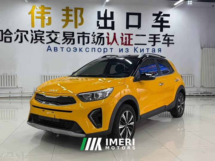 Kia Yepao Yipao 1.4L CVT Fun Sunroof Edition