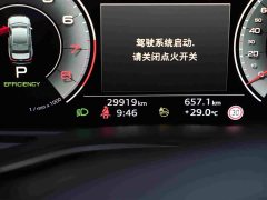 Audi A6L 45 TFSI Prestige - ფოტო 16