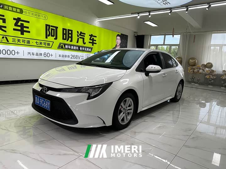Toyota Corolla TNGA 1.5L CVT Leading Edition