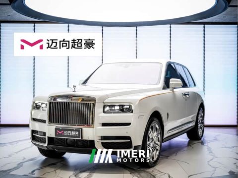 2025 Rolls-Royce Cullinan 2024 Four-Seat Edition - ავტომობილი ჩინეთიდან