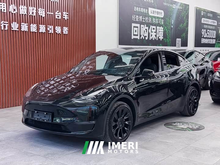 Tesla Model Y Long Range All-Wheel Drive