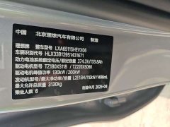Li Auto L8 Ultra Smart Refresh Edition - ფოტო 14