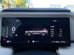 Volvo XC70 Plug-in Hybrid 2026 AWD Extended Range Plus - ფოტო 8