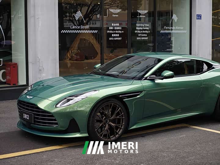 Aston Martin DB12 2025 4.0T V8 Coupe - ავტომობილი ჩინეთიდან
