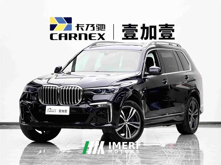 BMW X7 xDrive40i M Sport Premium Package - ავტომობილი ჩინეთიდან
