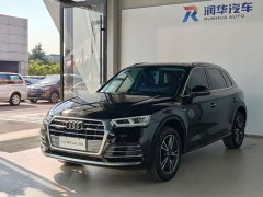 Audi Q5L 2020 Facelift 40 TFSI Prestige Fashion Edition - ფოტო 1