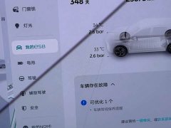 NIO ES8 2026 Six-Seat Executive Luxury Edition - ფოტო 13