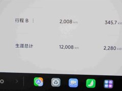 Xiaomi SU7 2024 Rear-Wheel Drive Standard Founder Edition - ფოტო 13