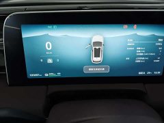 Leapmotor C11 Pure Electric 500 Smart Enjoy Edition - ფოტო 15