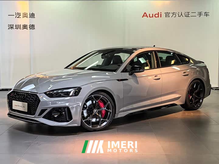 Audi RS 5 2024 RS 5 2.9T Sportback Fuel Performance Edition - ავტომობილი ჩინეთიდან