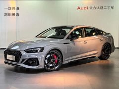 Audi RS 5 2024 RS 5 2.9T Sportback Fuel Performance Edition - ფოტო 1