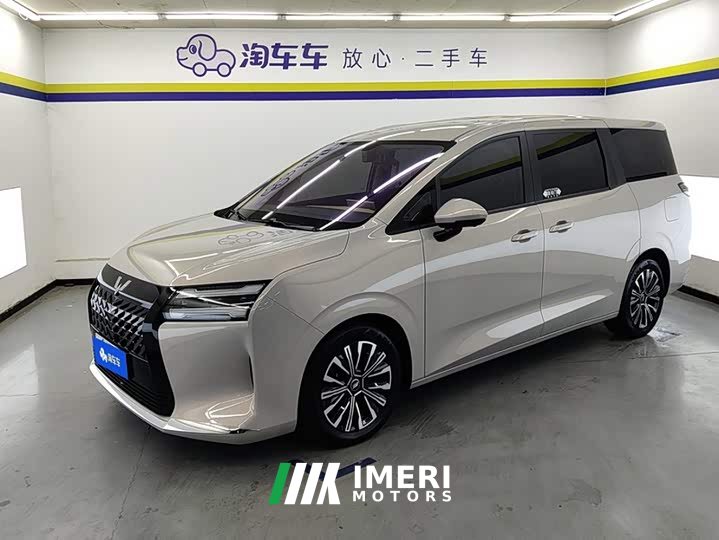 Wuling Starlight 730 New Energy PHEV 125km Luxury - car from China