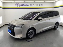 Wuling Starlight 730 New Energy PHEV 125km Luxury - photo 1