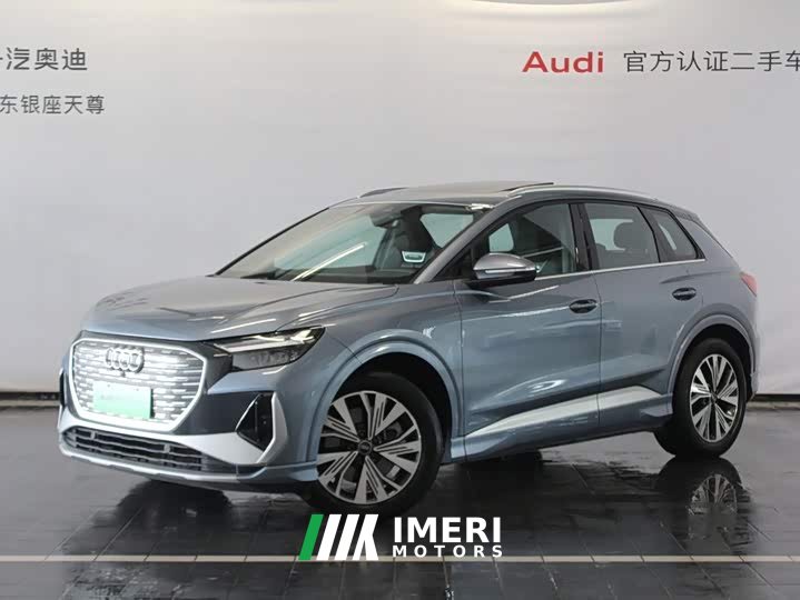 Audi Q4 e-tron 40 e-tron Trendsetter Edition - ავტომობილი ჩინეთიდან