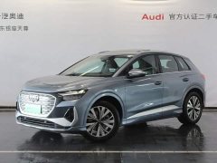 Audi Q4 e-tron 40 e-tron Trendsetter Edition - ფოტო 1