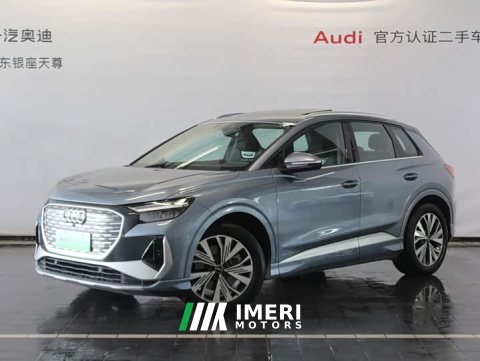 2024 Audi Q4 e-tron 40 e-tron Trendsetter Edition - car from China