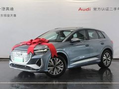 Audi Q4 e-tron 40 e-tron Trendsetter Edition - ფოტო 3