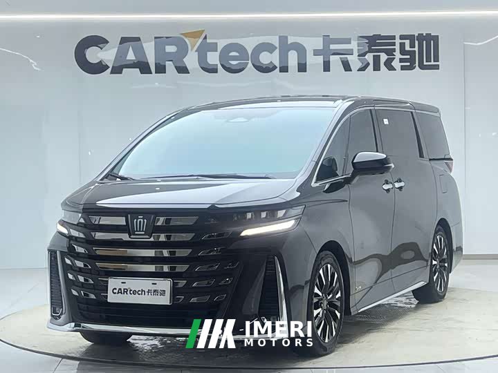Toyota Vellfire Crown Hybrid 2.5L Executive Premier Edition