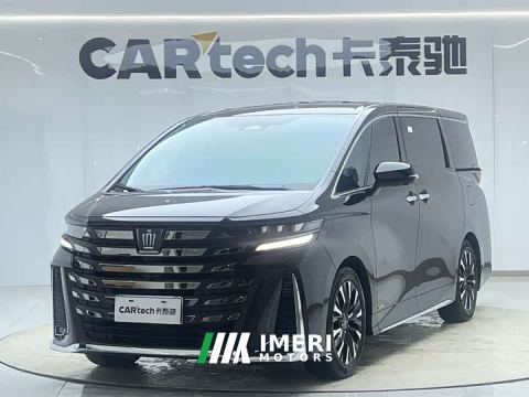 2024 Toyota Vellfire Crown Hybrid 2.5L Executive Premier Edition - car from China