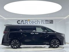 Toyota Vellfire Crown Hybrid 2.5L Executive Premier Edition - ფოტო 8