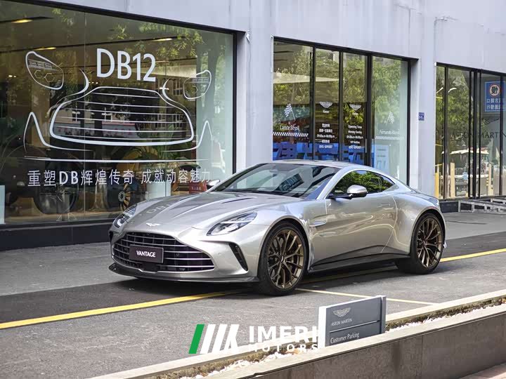 Aston Martin V8 Vantage 4.0T V8 Coupe