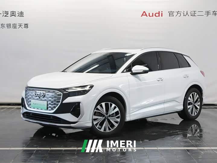 Audi Q4 e-tron 40 e-tron Trendsetter Edition