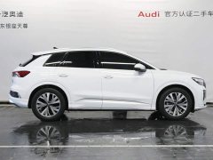 Audi Q4 e-tron 40 e-tron Trendsetter Edition - ფოტო 4