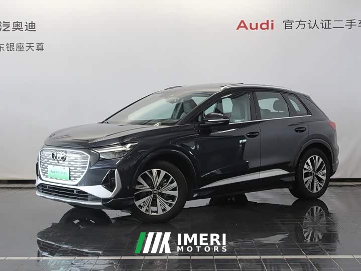 Audi Q4 e-tron 40 e-tron Trendsetter Edition - ავტომობილი ჩინეთიდან
