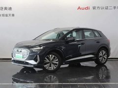 Audi Q4 e-tron 40 e-tron Trendsetter Edition - ფოტო 1