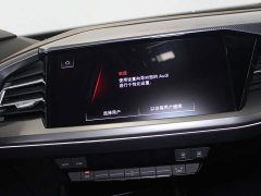 Audi Q4 e-tron 40 e-tron Trendsetter Edition - ფოტო 11